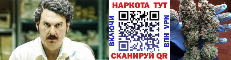 Купить наркотик Волгореченск АМФЕТАМИН A-PVP ГАШИШ Метамфетамин Марихуана