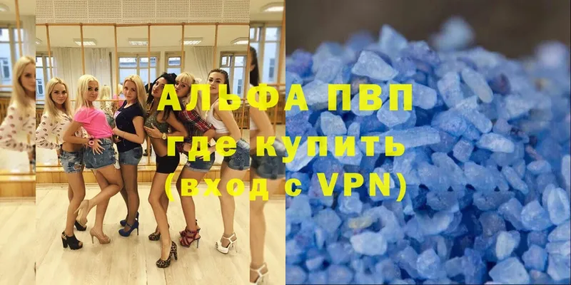 A PVP VHQ Волгореченск