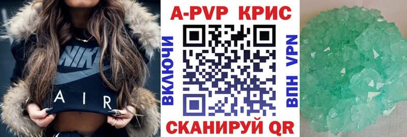 это телеграм  Волгореченск  Alpha-PVP VHQ 