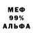 АМФЕТАМИН VHQ Sergey Beliak