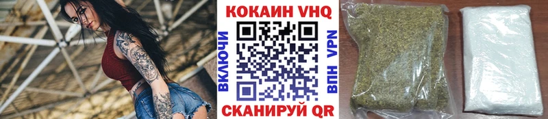 МЕГА ссылка Волгореченск Кокаин 97%