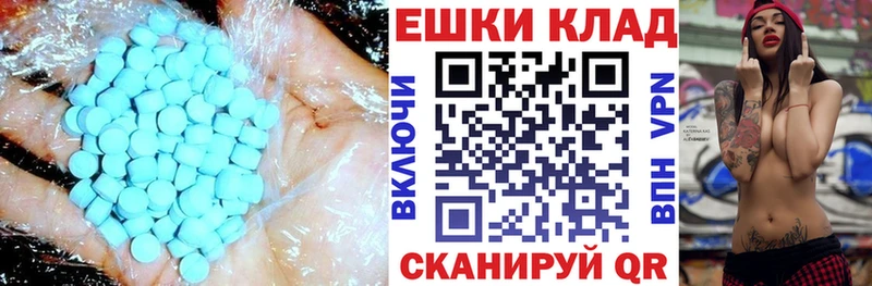 Экстази Cube  хочу   Волгореченск 