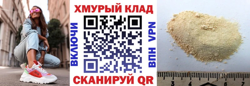 ГЕРОИН гречка  OMG   Волгореченск 
