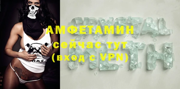 соль ск Богородицк