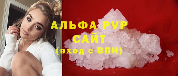 гашиш Белоозёрский