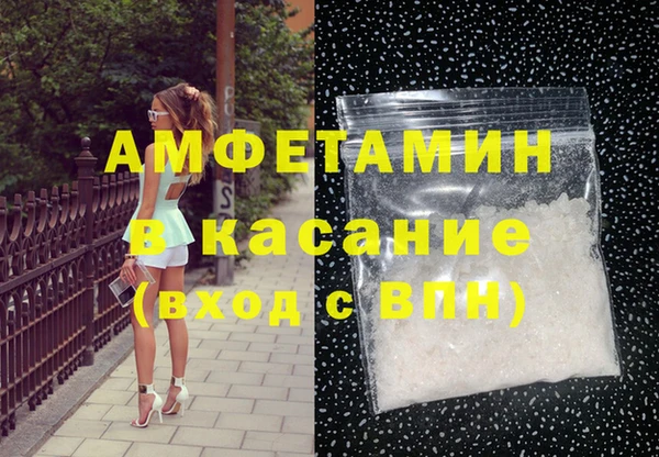 соль ск Богородицк