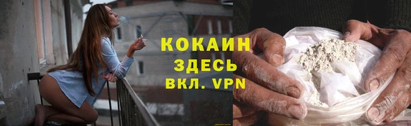 гашиш Белоозёрский