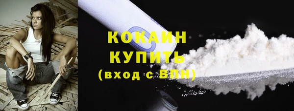 мдма Богородск