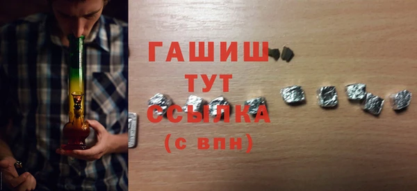 гашиш Белоозёрский