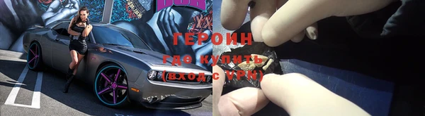 мдма Богородск