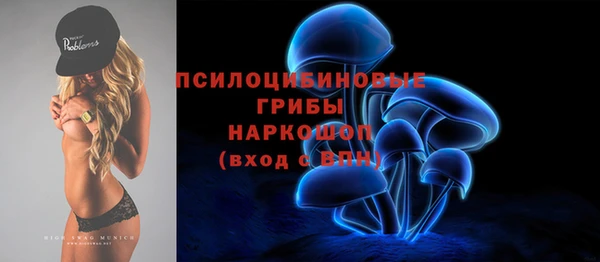 гашиш Белоозёрский