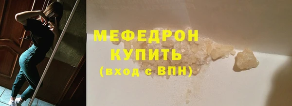 кристаллы Вязники