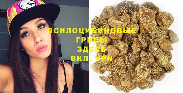 гашиш Белоозёрский