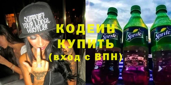 мдма Богородск