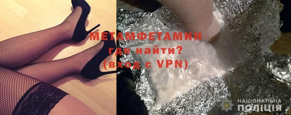 соль ск Богородицк