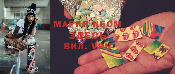 бошки Балахна