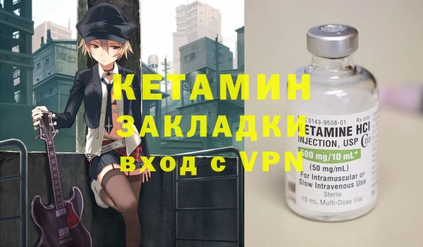 соль ск Богородицк