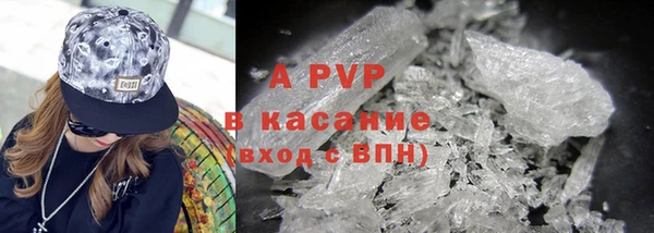 стаф Балабаново