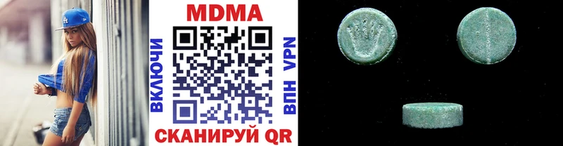 МДМА crystal  Волгореченск 