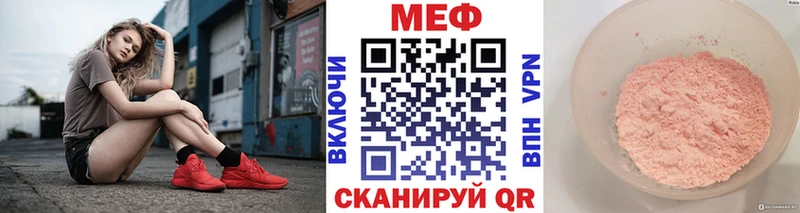 darknet клад  Волгореченск  мега ссылки  Меф мука  купить наркотик 